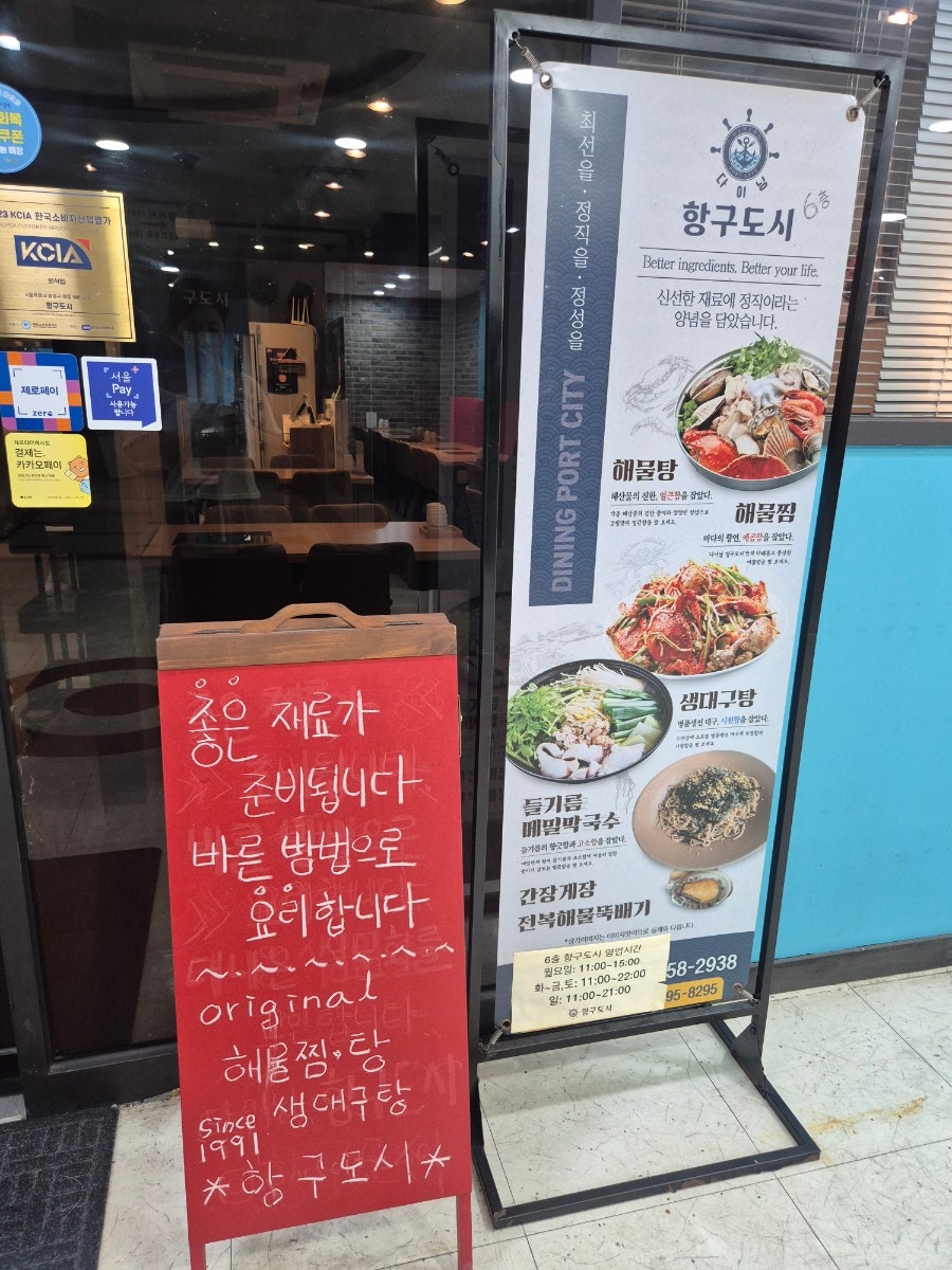 항구도시 사진 2
