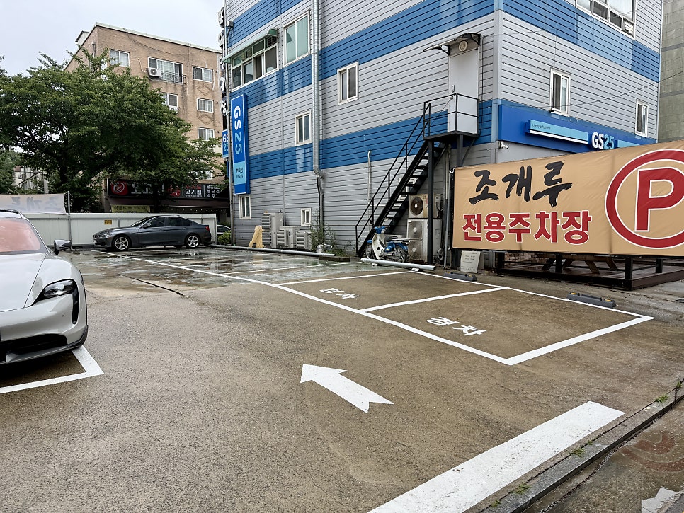 찰진회 사진 6