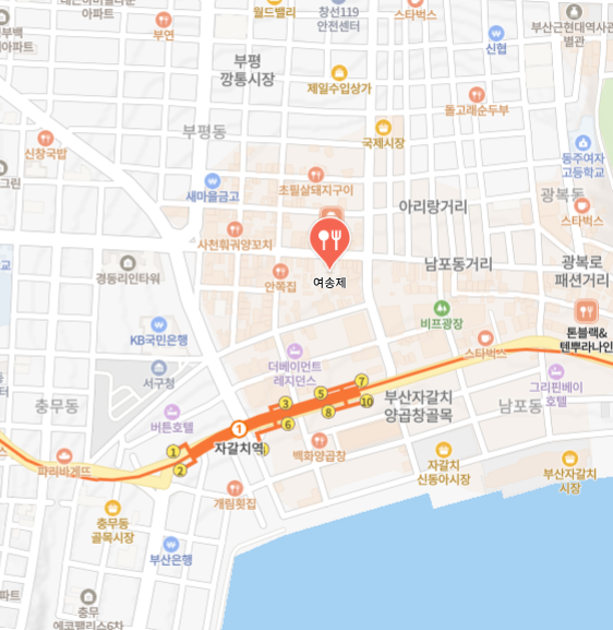 여송제 사진 5