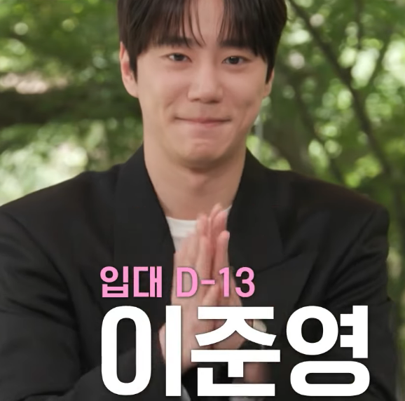 100번 까이고 편의점서 울던 유키스 이준영, <b>송강</b>과 투톱으로 넷플 ....