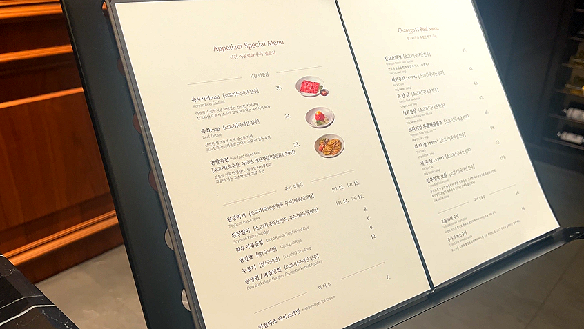 창고43 목동점 사진 6