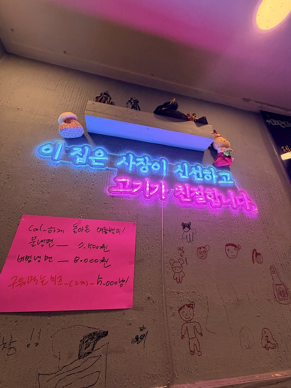 제주뀨상회 사진 2