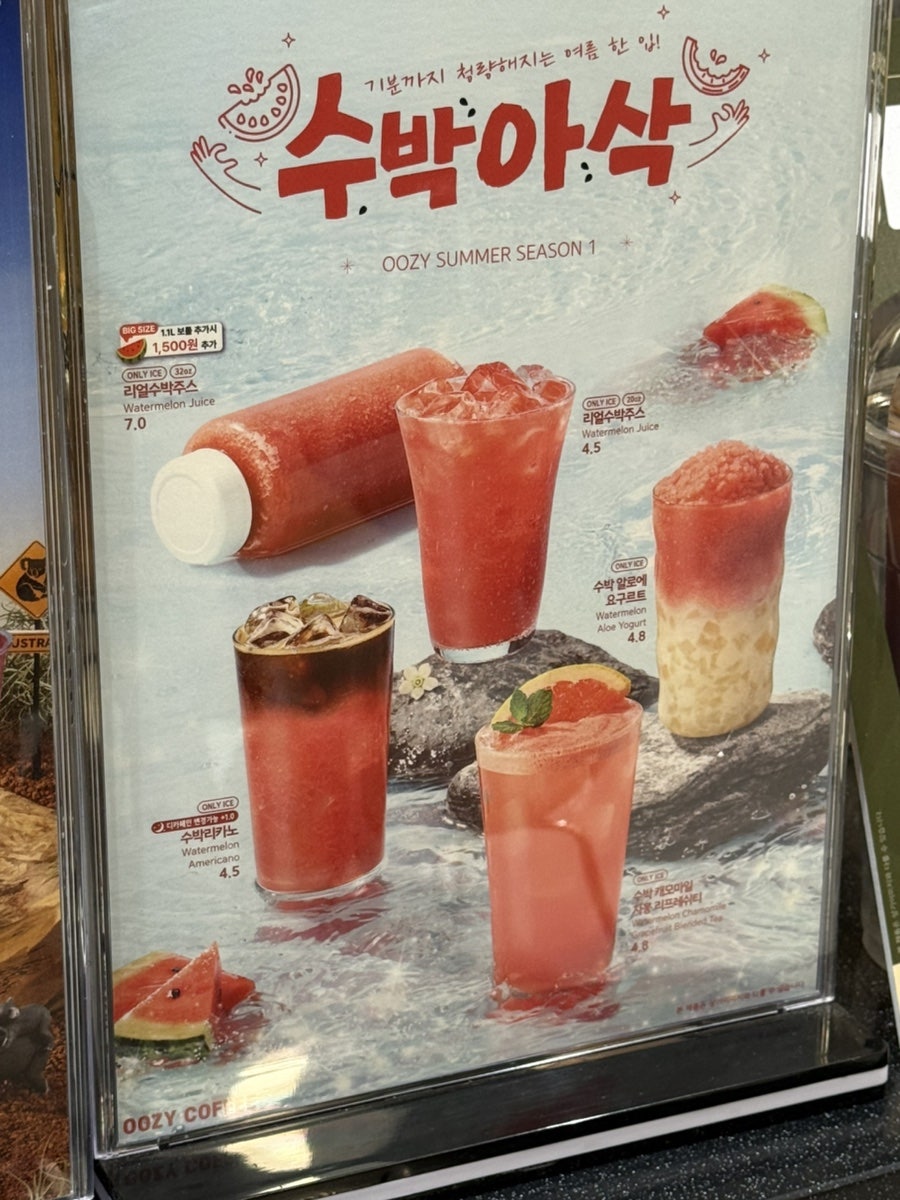 우지커피 부천원종역점 사진 5