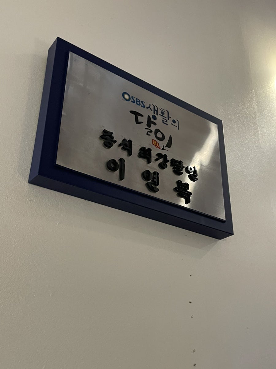 목란 사진 2