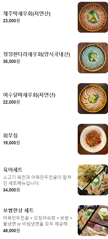 잔담 사진 5