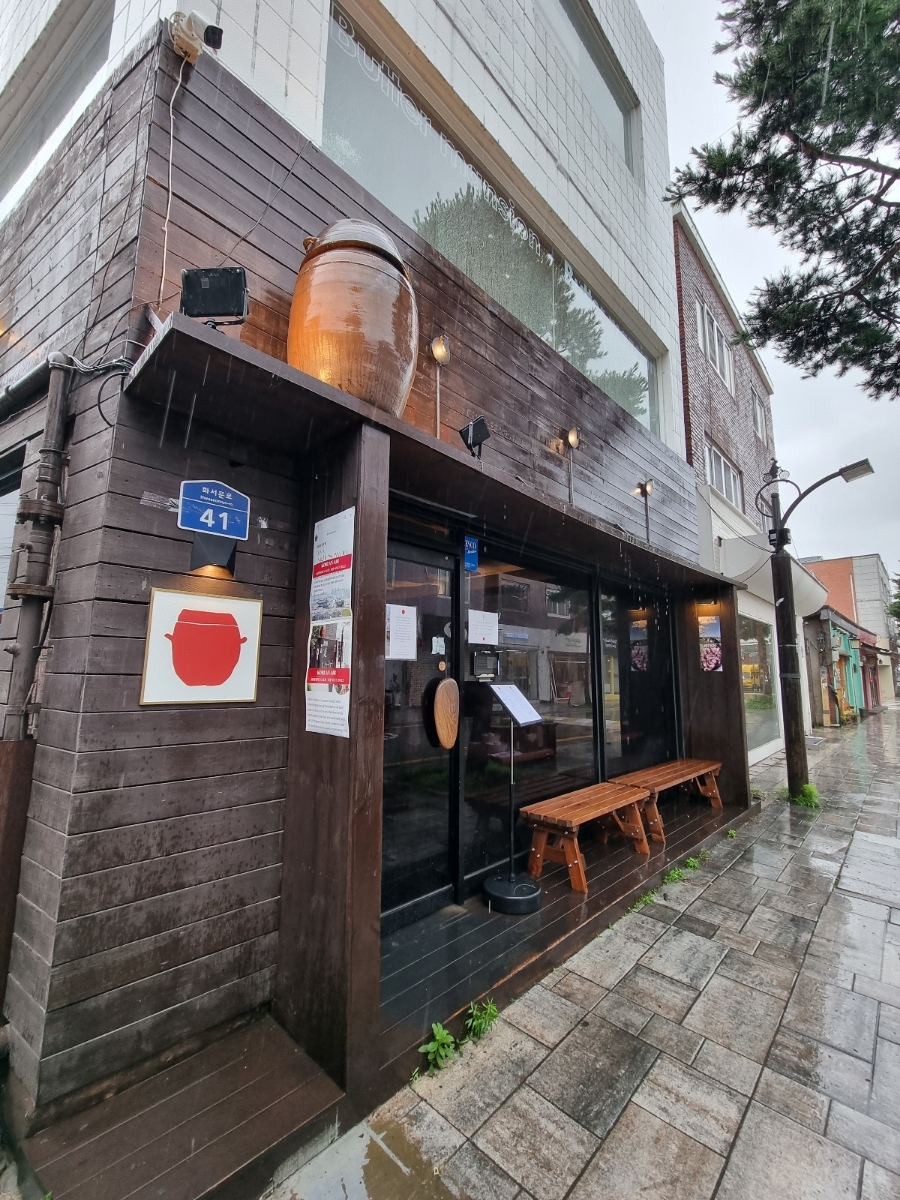 뜸 행궁본점 사진 2