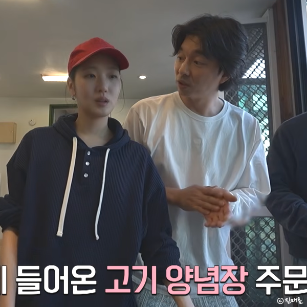 공유 김고은 요리 실력 화제 이유 반전 이 장면 때문? 도깨비 10주년 여행 PD OTT (일요일예능)