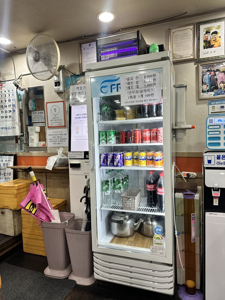 압구정변강쇠떡볶이 사진 3