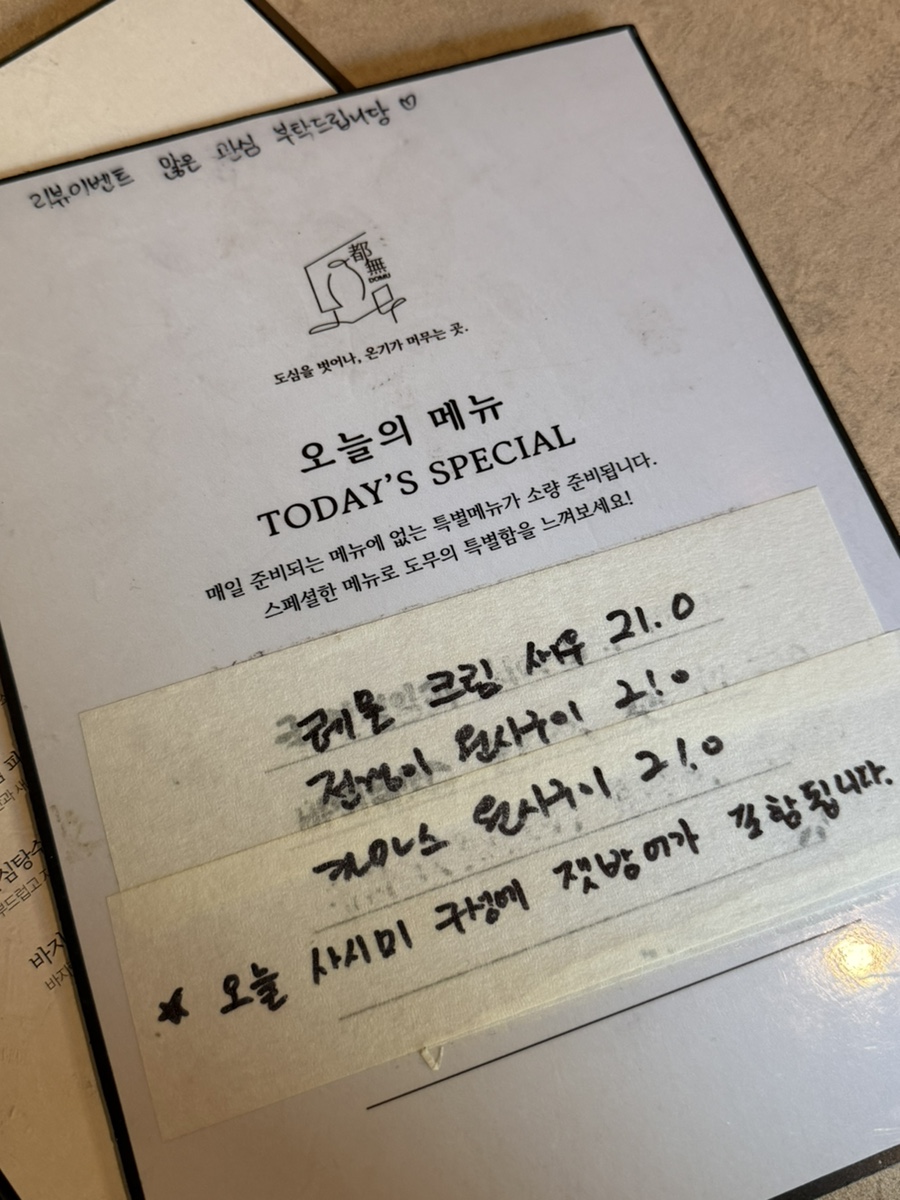 도무 사진 5