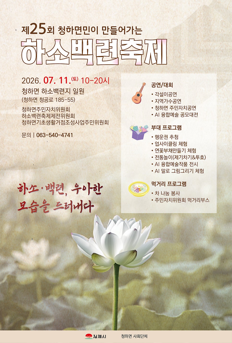 대율아동어드벤처놀이동산 사진 1