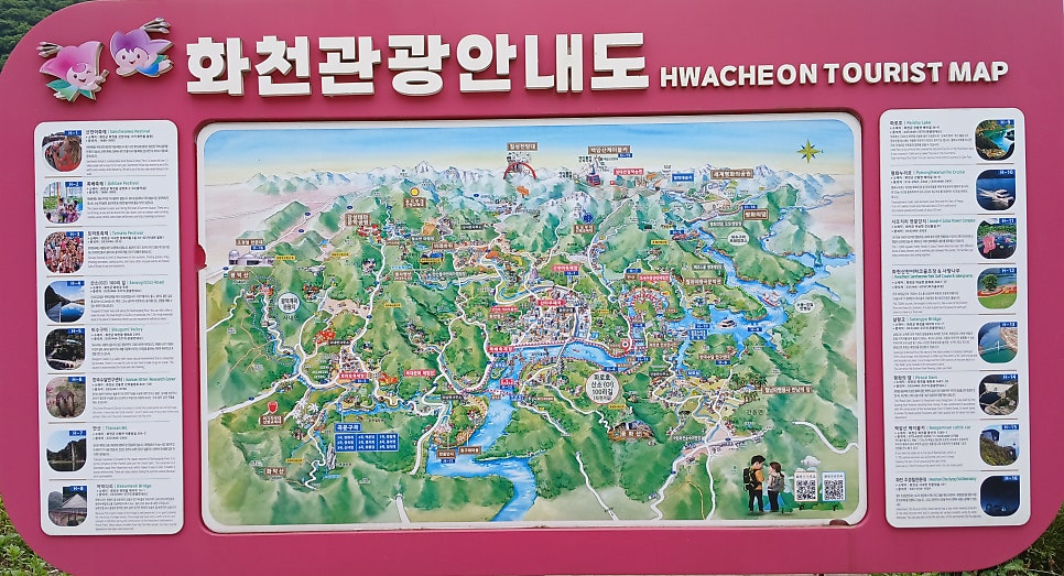 화천 산소길 사진 5