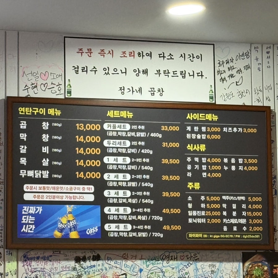 정가네 사진 6