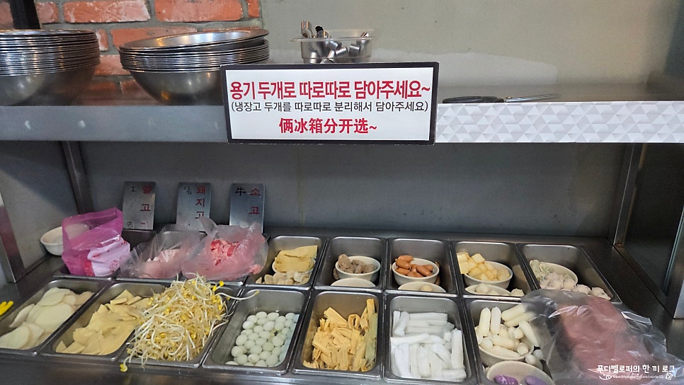 매운향솥 사진 3