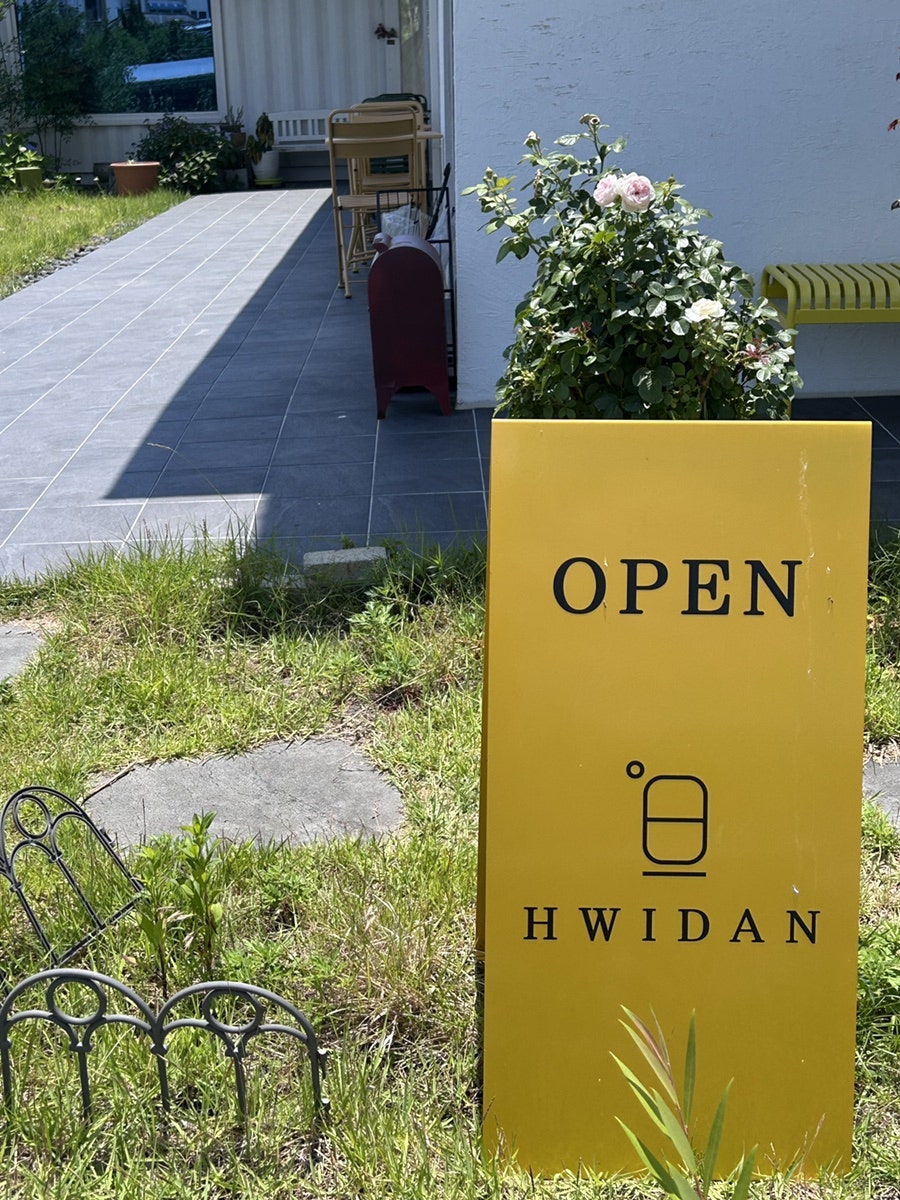 Hwidan photo 1