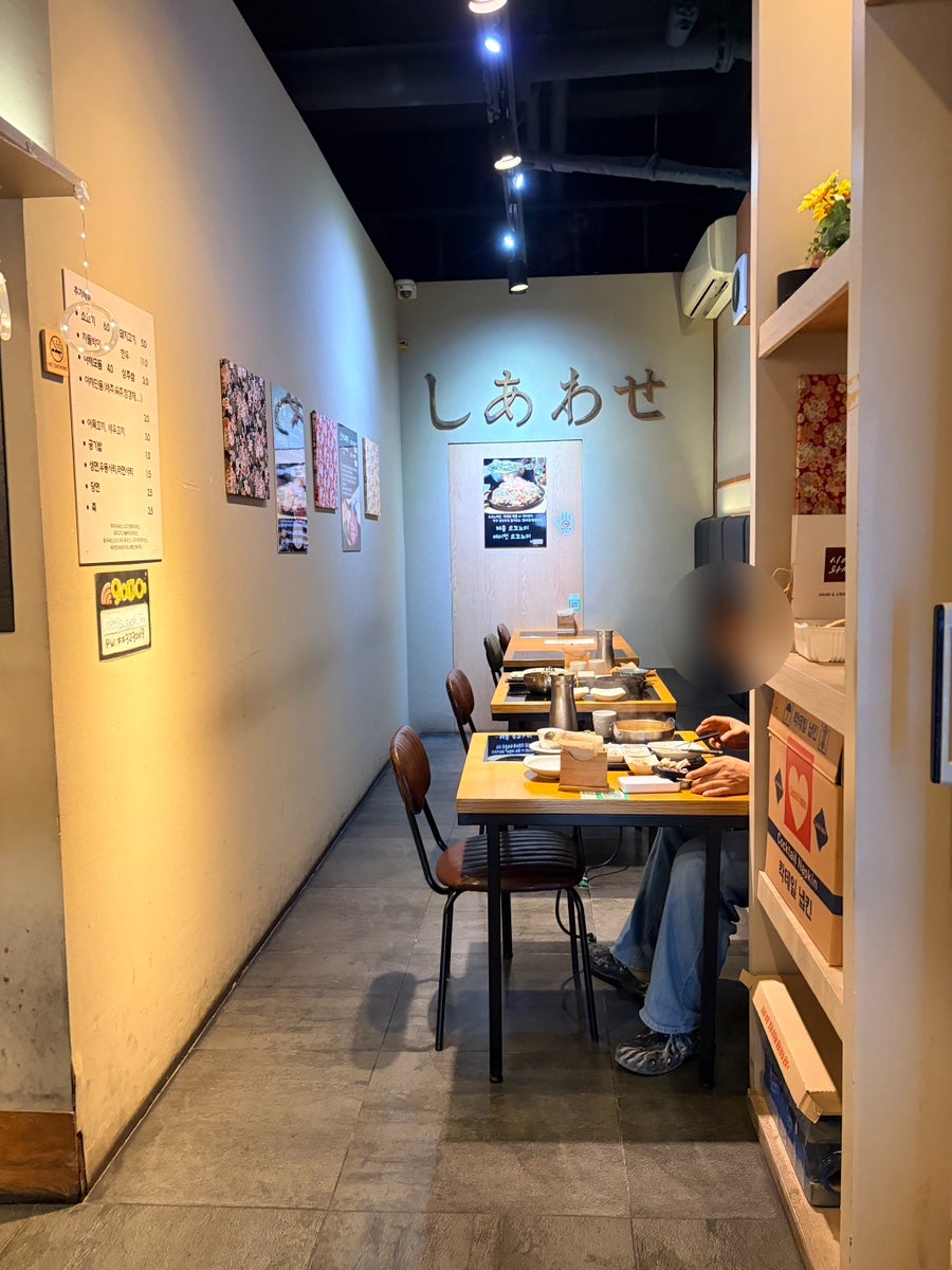 시아와세 사진 6