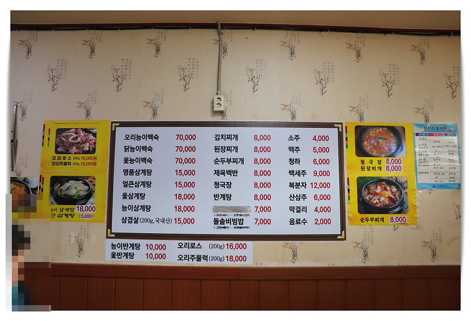 본마루해장국 사진 6