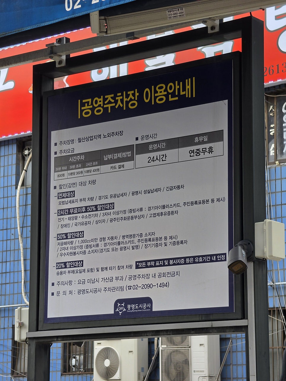 길동우동 철산직영점 사진 5