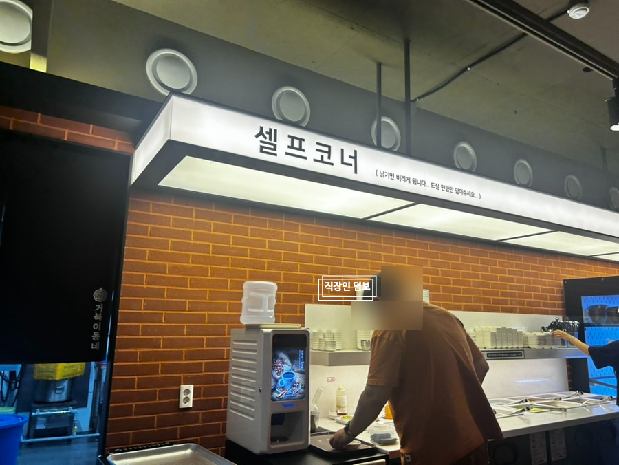 거북이동네 부산양정현대점 사진 4