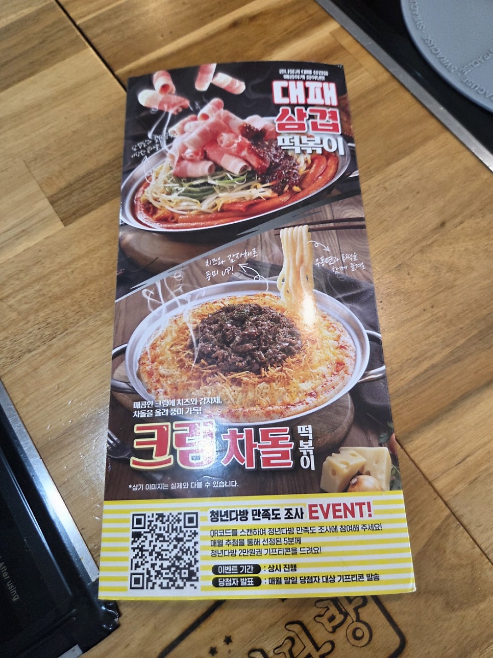 청년다방 아산용화점 사진 5