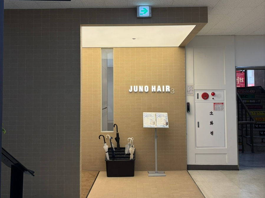 준오헤어 서현역3호점 사진 5
