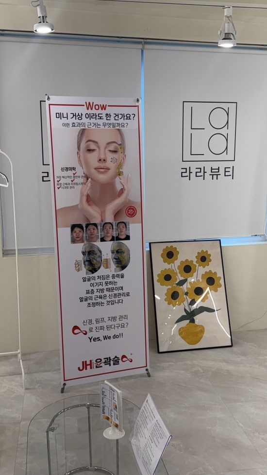 라라 사진 3
