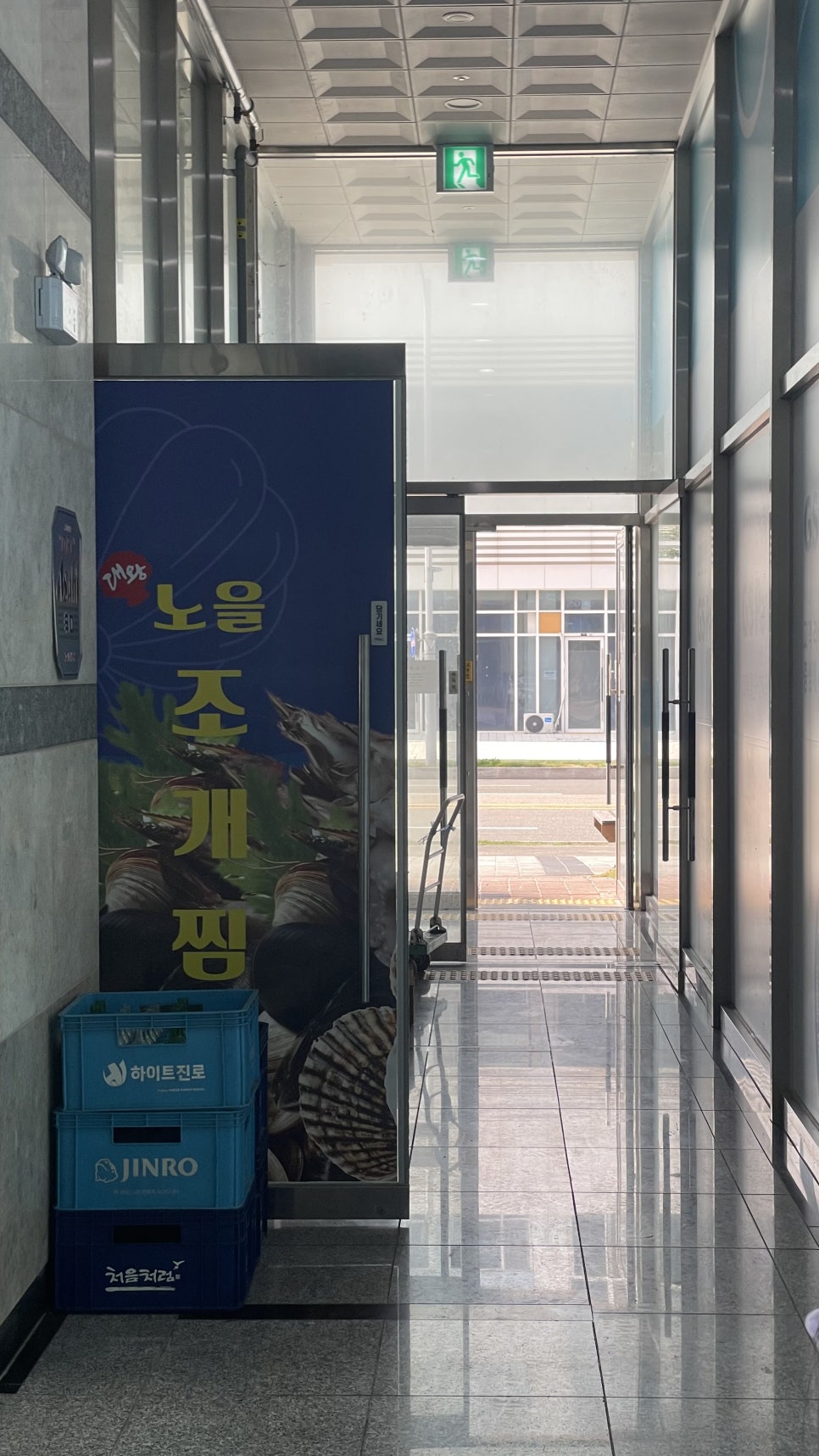 먹고또먹고 사진 3