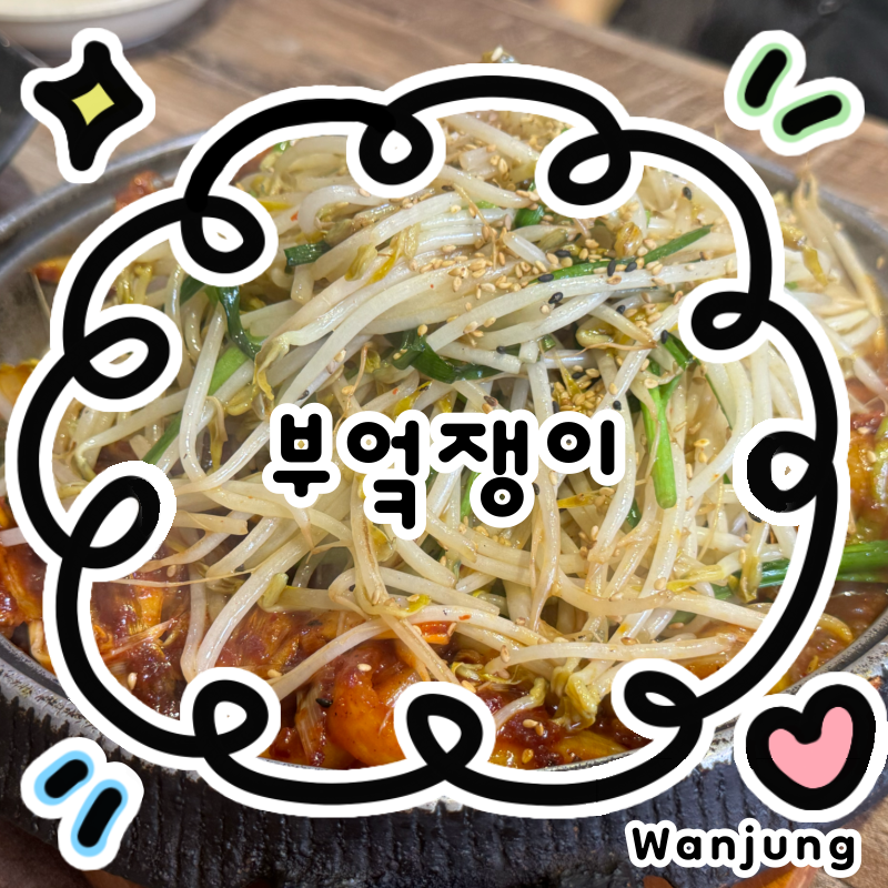 부엌쟁이 사진 1