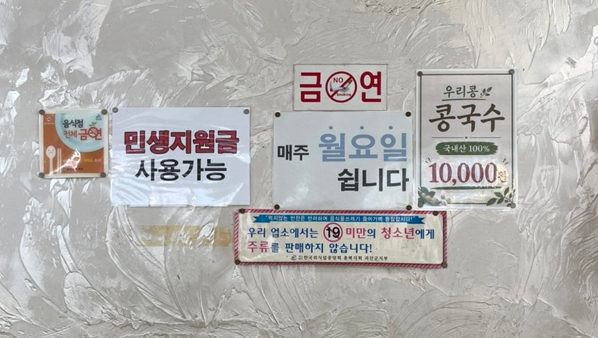 목도반점 사진 5