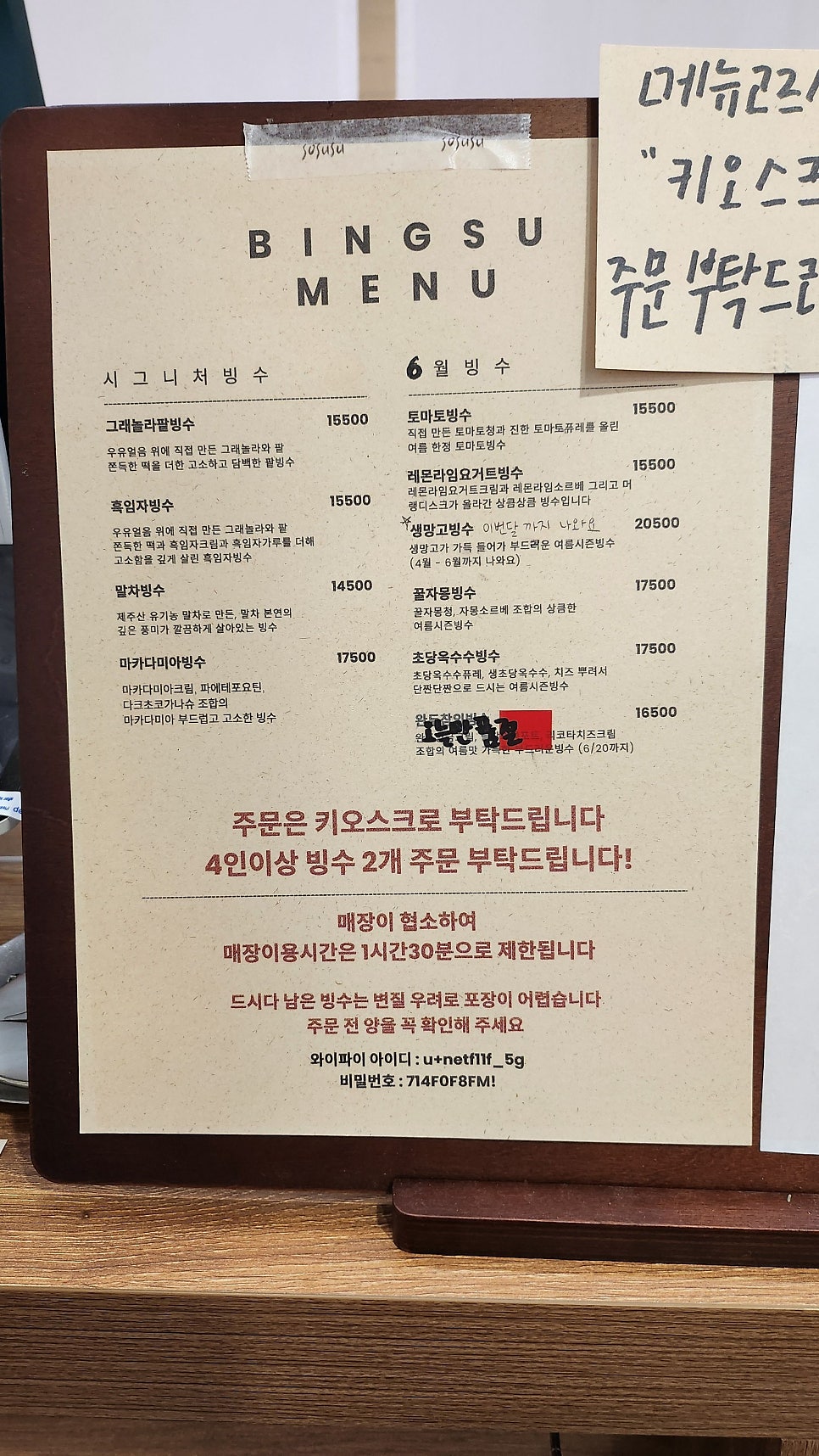 소수수 사진 4