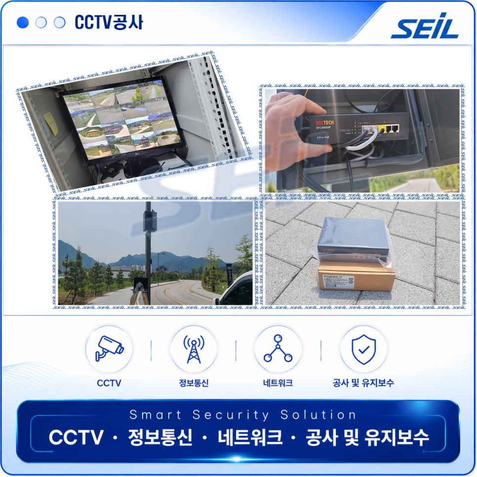 정촌 사진 1