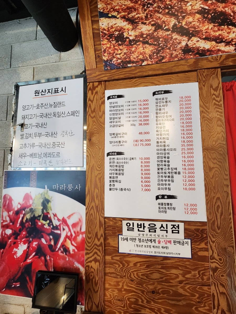 촨촨촨 사진 5