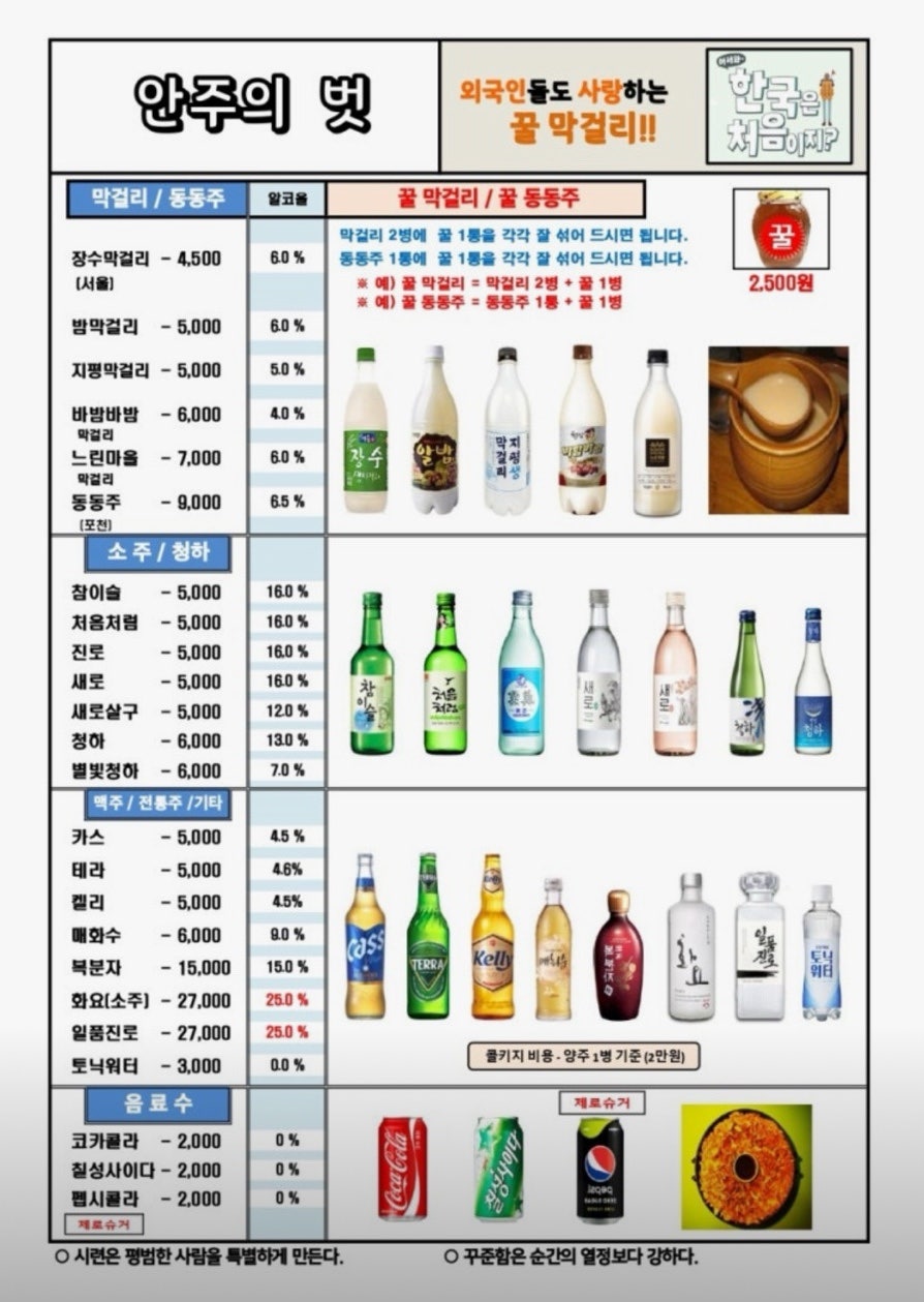 장독대 사진 5