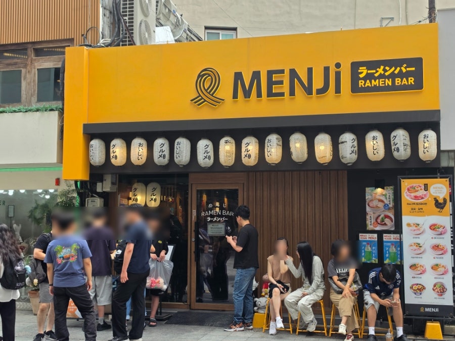 멘지 대구동성로점 사진 3