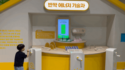 수원 국립농업박물관 어린이박물관 예약 및 후기