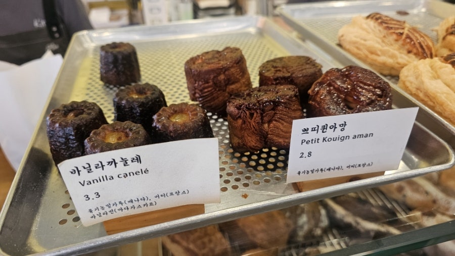 키로베이커리 사진 6