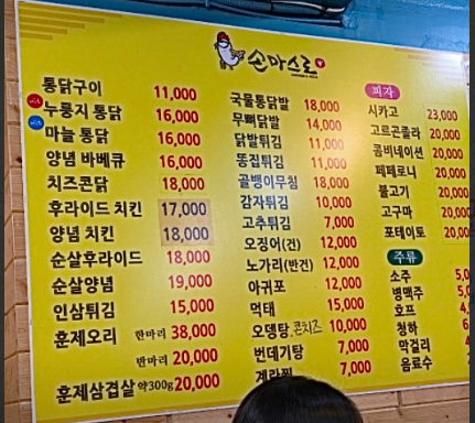 손마스로 사진 6