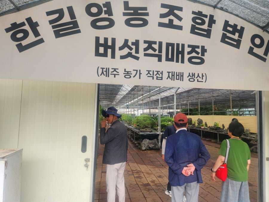 농특산물전시장 사진 1