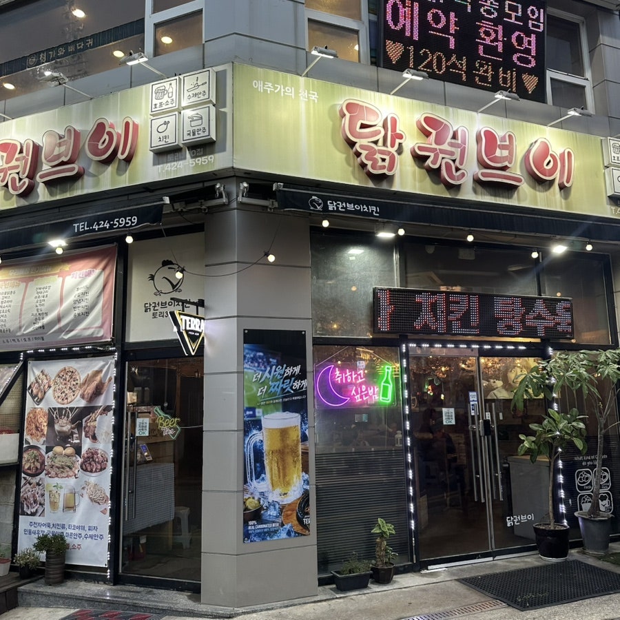 닭권브이 토리300점 사진 1