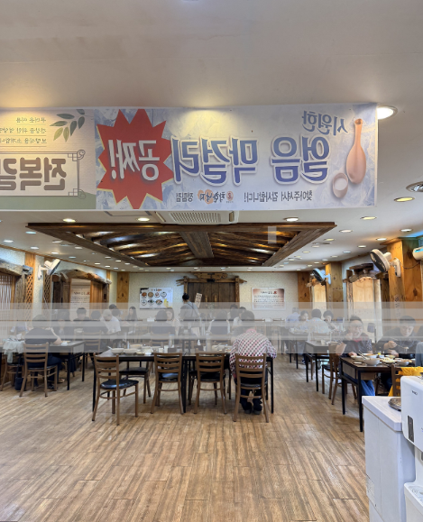 착한낙지 정림점 사진 4