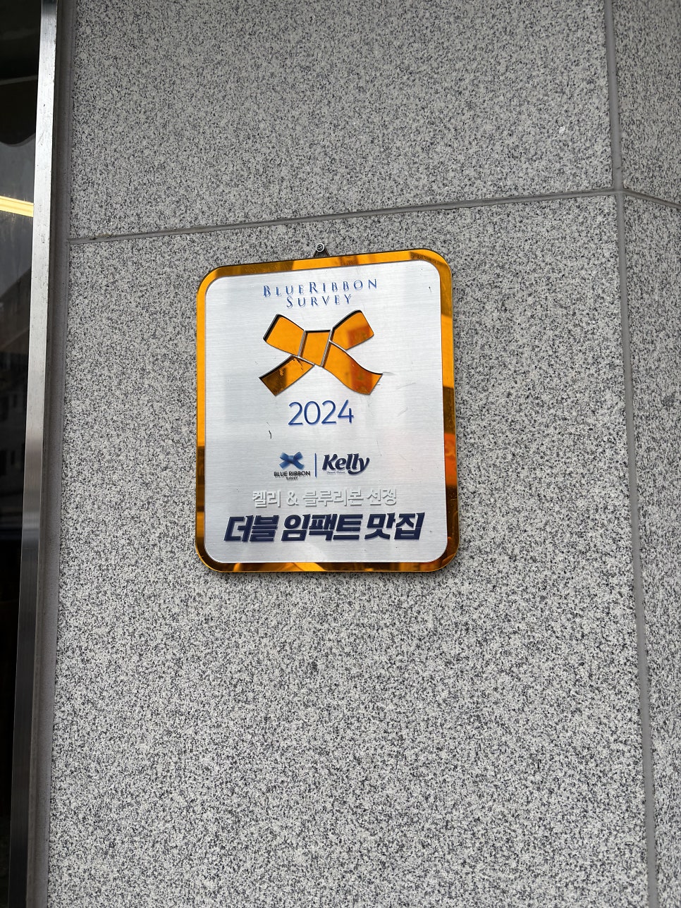 호석촌 사진 4
