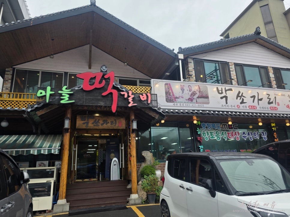박쏘가리 사진 3
