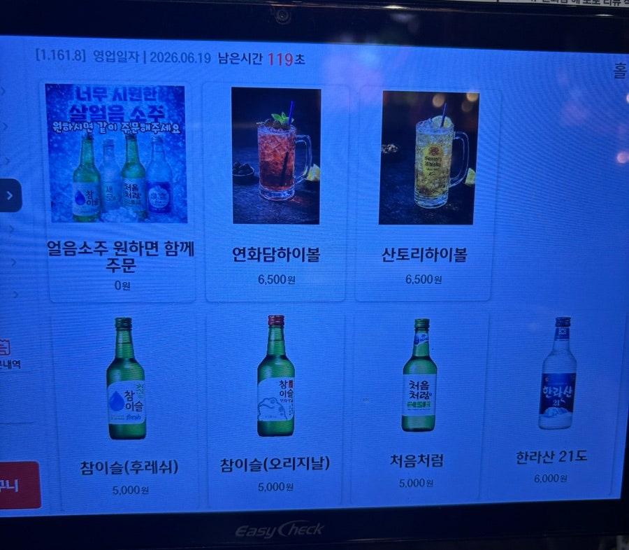 연화담 영종본점 사진 6