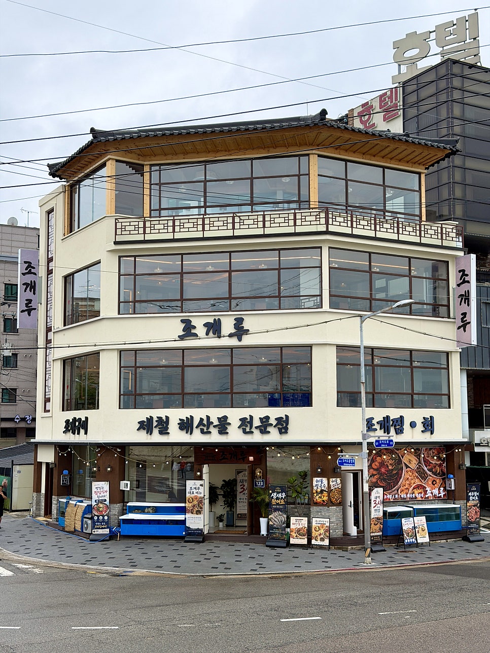 찰진회 사진 1