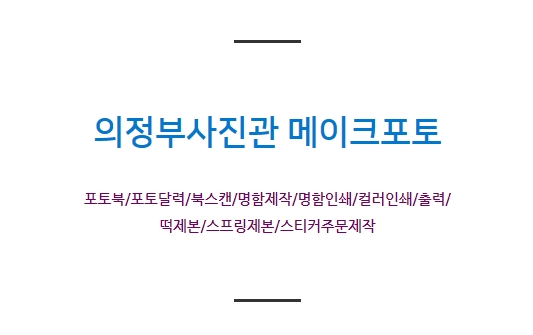 제주촐왓 사진 1
