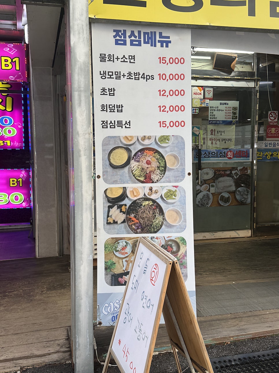 환상의섬 사진 4