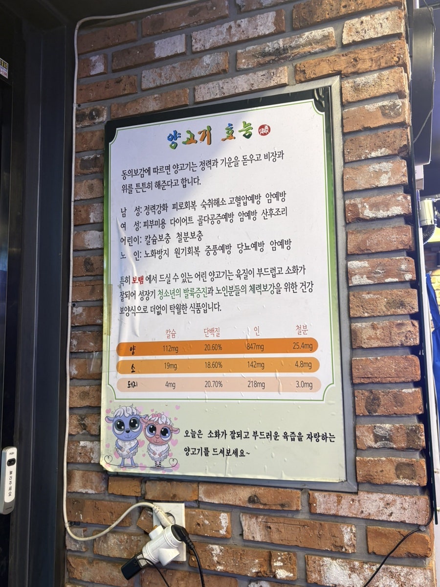 신림양꼬치 사진 3