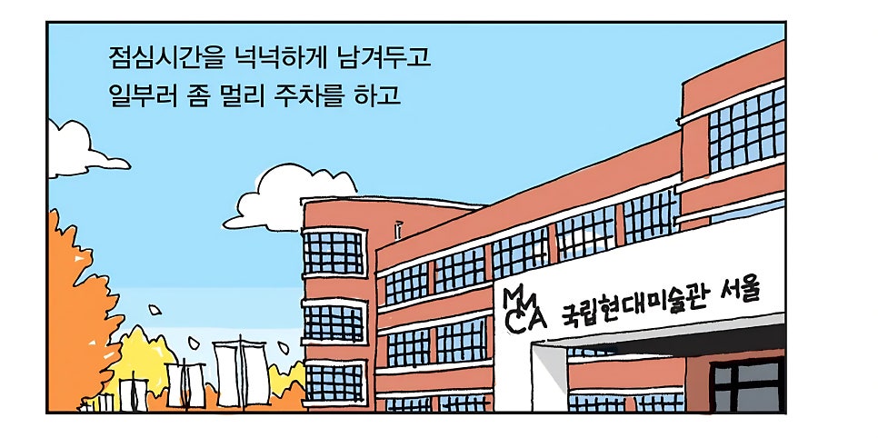 김진환제과점 사진 2