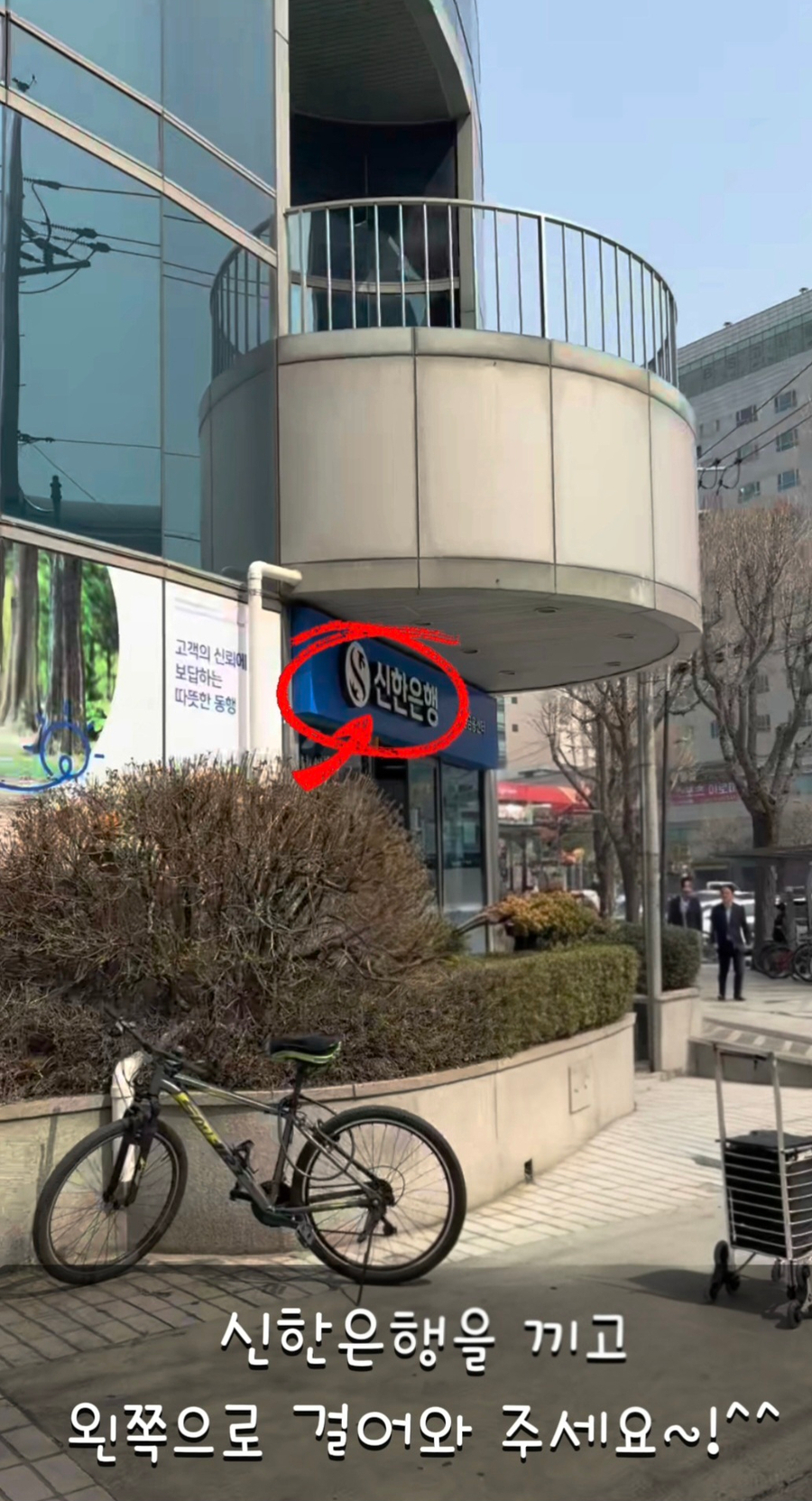 인천나누리병원 사진 5