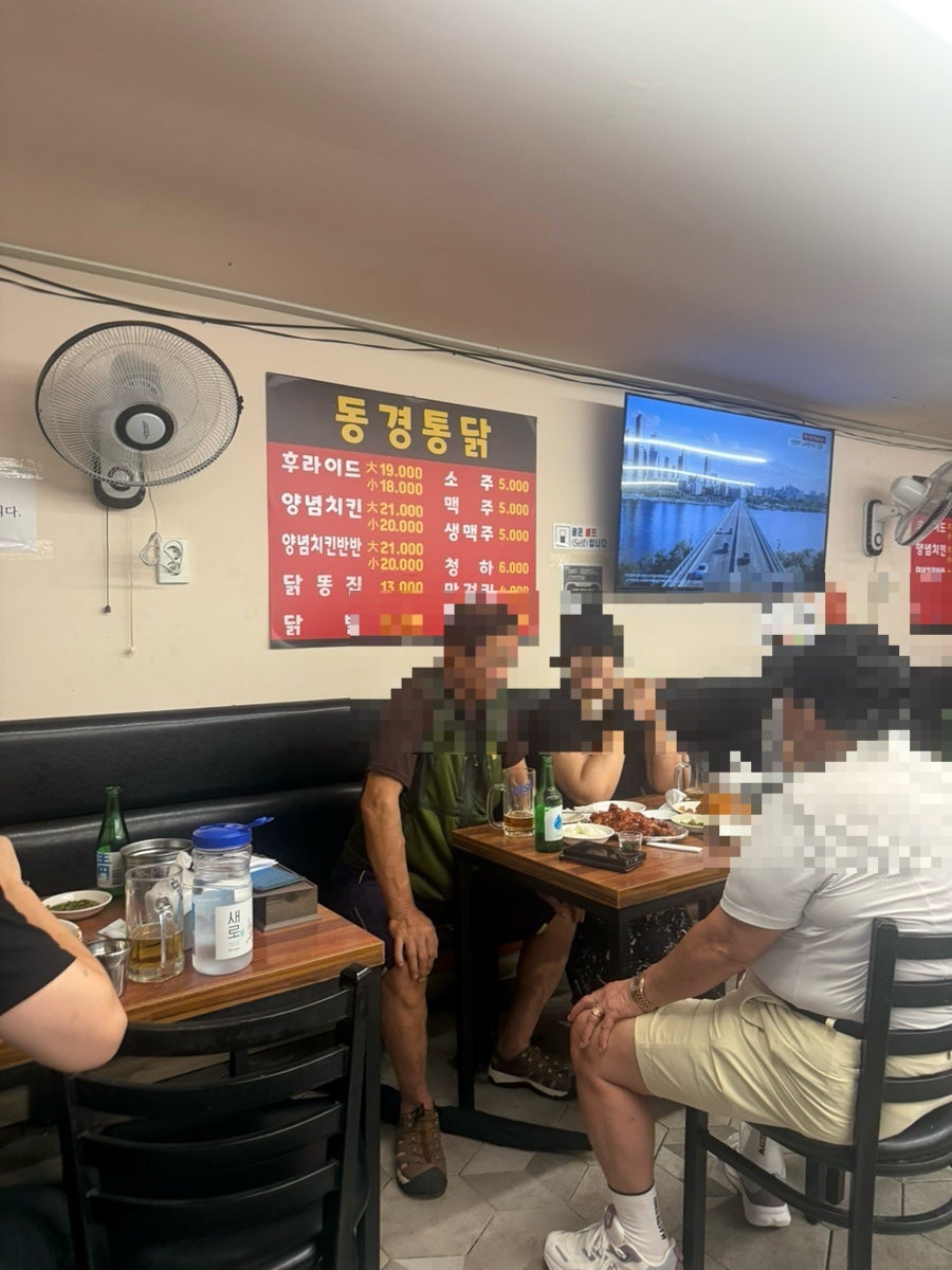 동경 사진 2