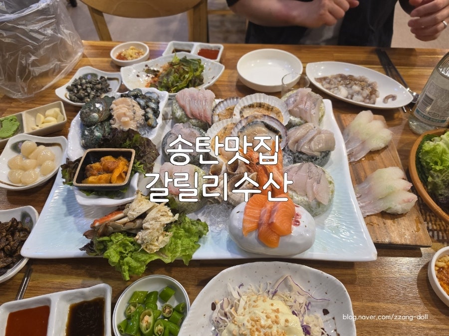 갈릴리수산 사진 1